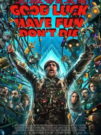 Удачи, веселья, не сдохни