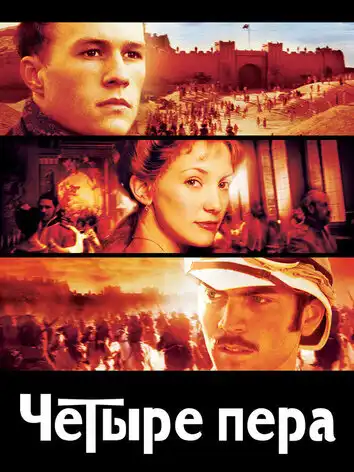 В чужой шкуре