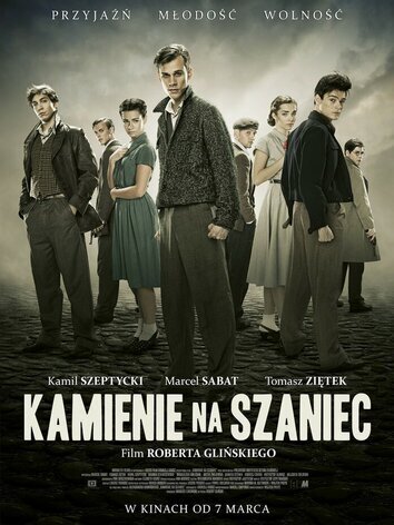 постер Камни на шанец