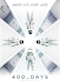 400 дней