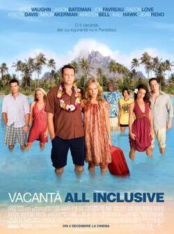 Формула любви для узников брака