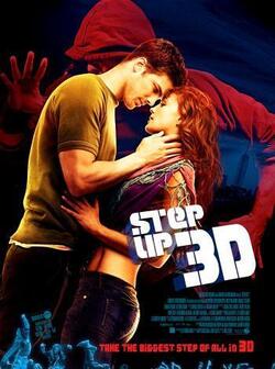 Шаг вперед 3