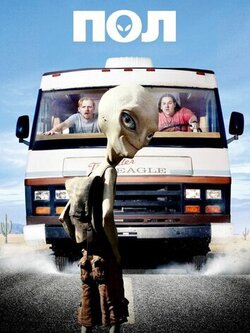 Пол: Секретный материальчик