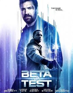 Бета-тест