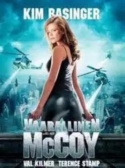постер Настоящая МакКой