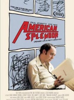 Американское великолепие