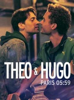 Тео и Юго в одной лодке