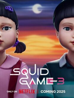 Игра в кальмара 3 сезон