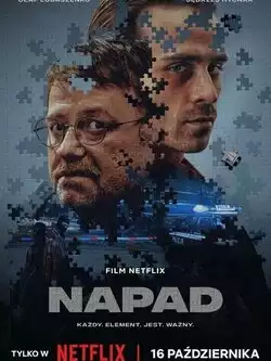 постер Ограбление
