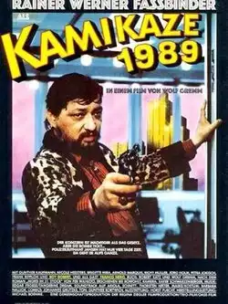 постер Камикадзе 1989