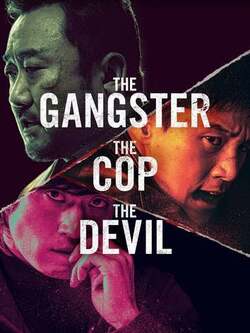 Бандит, полицейский, дьявол