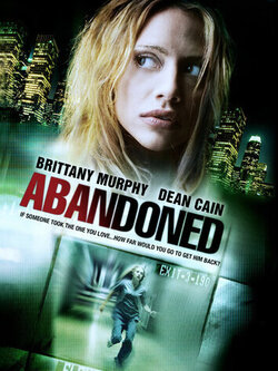 Безудержная