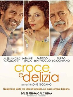 Почти обыкновенное лето