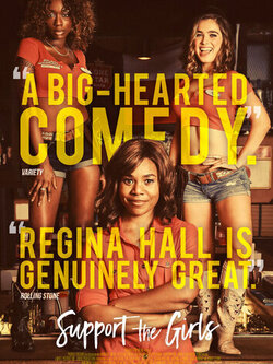 Поддержите девушек