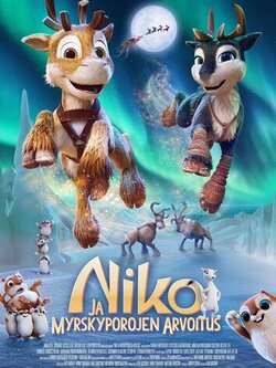 Нико: За Северным сиянием