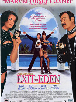 Выход к Раю