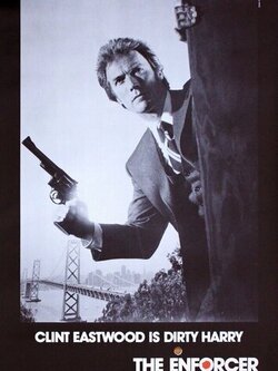 Подкрепление