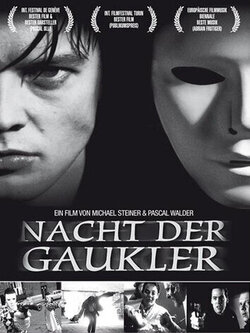 Ночь Арлекинов