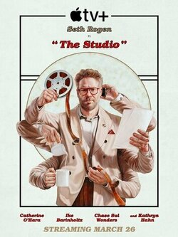 Киностудия