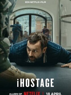 Заложник в магазине Apple