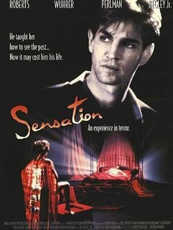 Острые ощущения