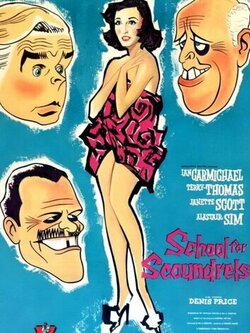 Школа для негодяев