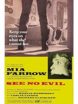 Слепой ужас