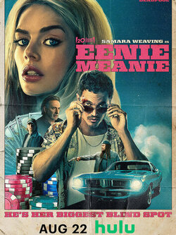 Эники-Беники