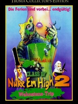 Атомная школа 2