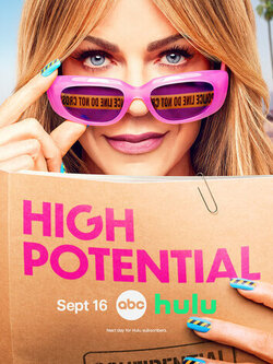 Большой потенциал (2 сезон)