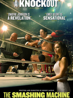 Крушащая машина