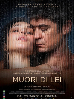 Опасная связь